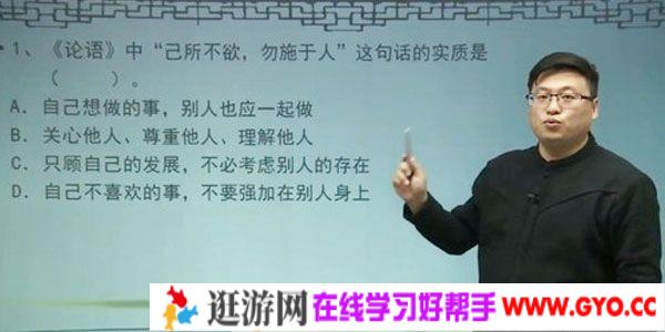 博新语文-郭新超 小升初早培语文千题斩