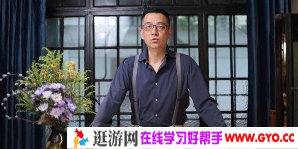 设计得到-Michael《给设计师的自我形象管理课》