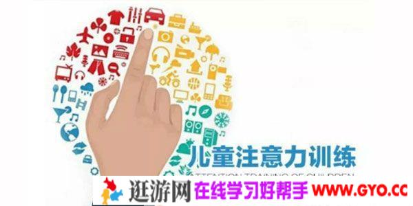 宋世灵《儿童注意力训练》评估诊断测量