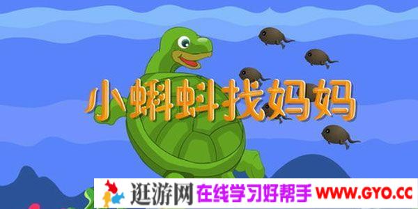 芝麻学社 麻豆动漫 语文二年级（上）语文动画