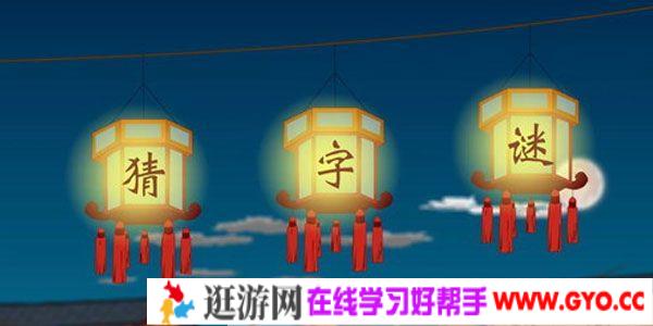 芝麻学社 麻豆动漫 语文一年级（下）语文动画