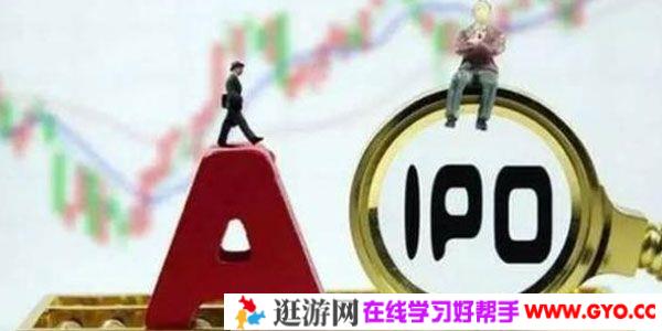 知乎Live-投行小兵《IPO否决案例解读与财务核查》