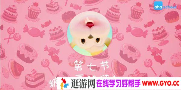 芝麻学社 财商2-给孩子的财商启蒙课