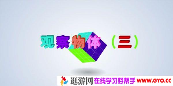 大智动漫 五年级下册数学 20节全