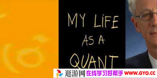 知乎Live-李大仙《国内量化投资生态环境》