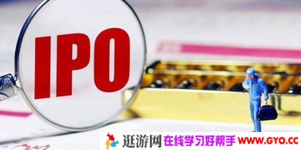 知乎Live-投行小兵《企业IPO上市的隐形红线》