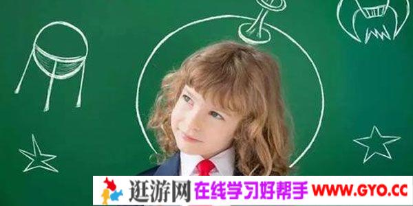 知乎Live-刘建鸿《如何培养孩子的专注力》