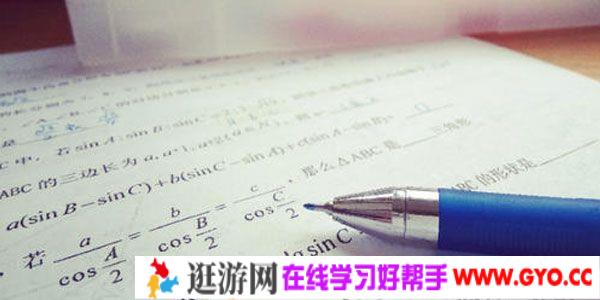 杰哥解密中考数学练习册和答案 2019