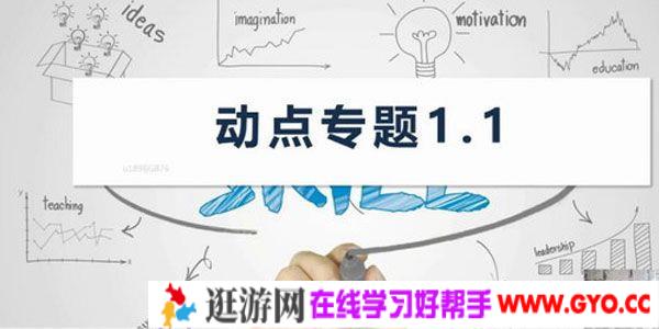 杰哥解密中考数学解密中考（2019）