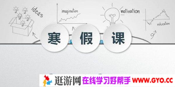 杰哥解密中考数学秒杀技巧课程16节完整（2019）