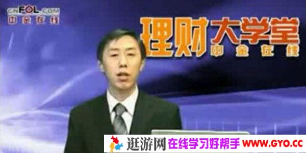 中金在线-黄林捷《教你捕捉暴利牛股》