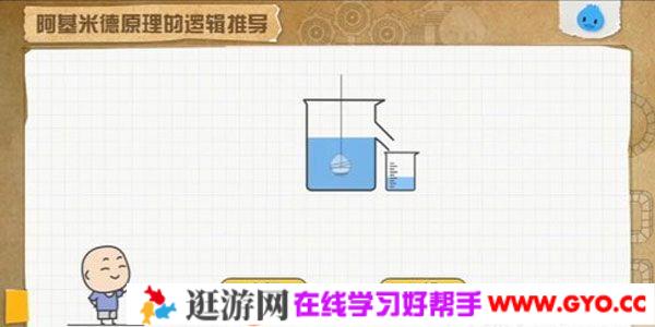 洋葱学院 初中物理八九年级上下册