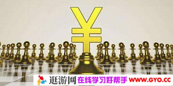 A视野财经课堂《60堂财经MBA课》