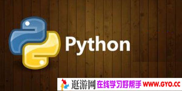 老男孩 21天Python自动化开发基础 WEB/运维/项目实战