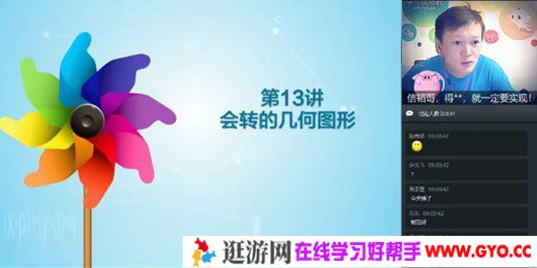 学而思-朱韬 初二数学直播课 2019菁英春季班（全国版）