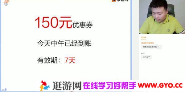 猿辅导-宁致远 高三物理2021高考寒假班 目标清北