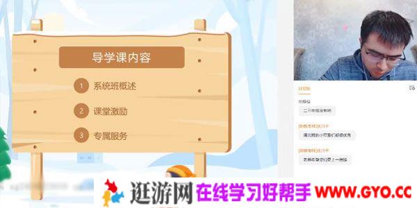 猿辅导-邓诚 高三数学 2021高考寒假清北班