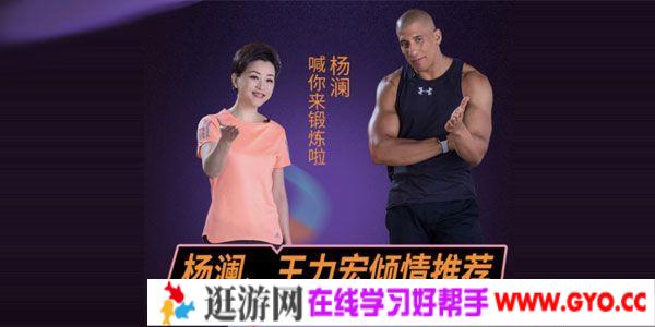 教练Tony《21天健身轻食计划》每天8分钟见证改变