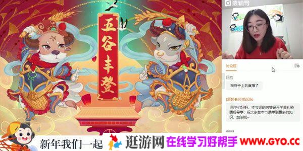 猿辅导-刘佳彬 高三政治 2021高考寒假班