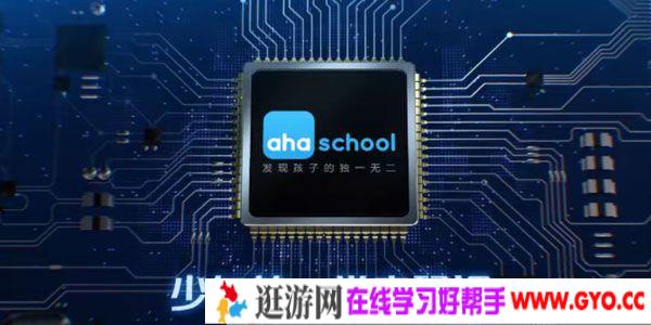 芝麻学社《少年第一堂密码课》密码学的前身今世