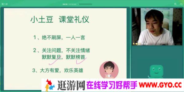 朱昊鲲 2021高考数学复习课程8月班