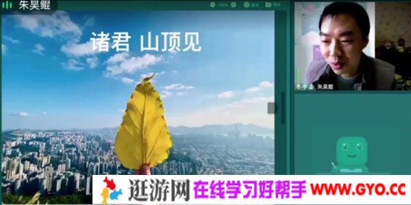 朱昊鲲 2021高考数学复习课程 12月班