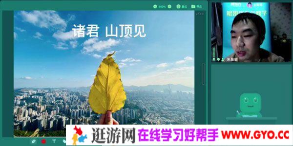 朱昊鲲 2021高考数学复习课程 1月班