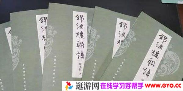 宋诗话全编电子书(全十册)  收录宋代诗话562家