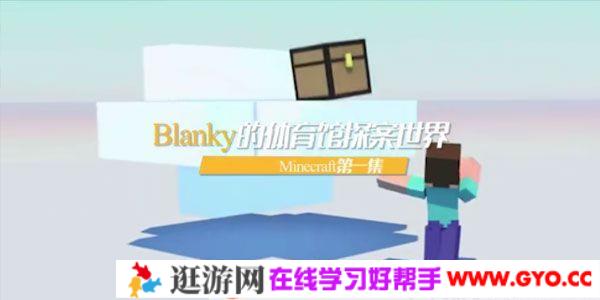 芝麻学社《体育馆探案世界》少年第一堂推理课