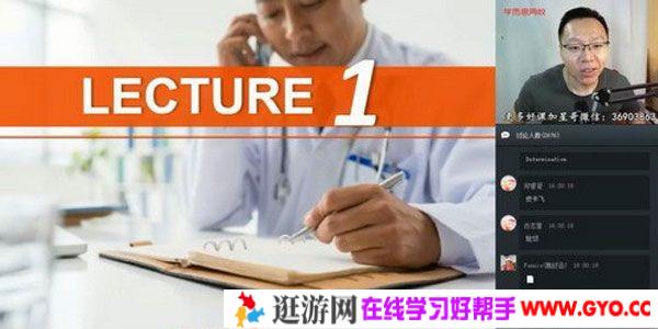 学而思-刘飞飞 初一英语 2020春季新概念二