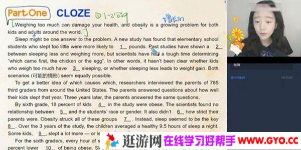 学而思-吴晨晨 初二英语 2020秋季直播目标班全国版