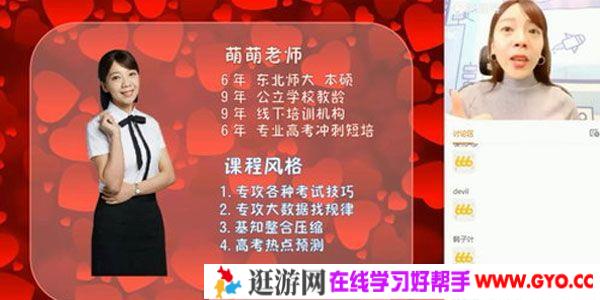 猿辅导-王晓明 高二历史 2021寒假班