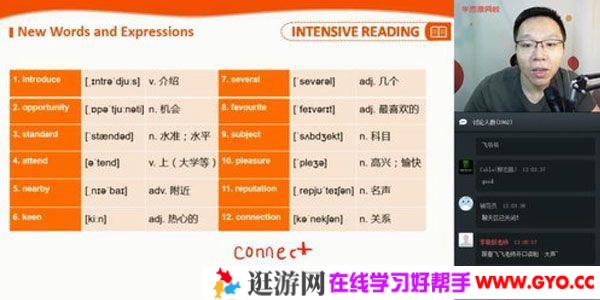 学而思-刘飞飞 初二英语 2020寒假菁英班直播课