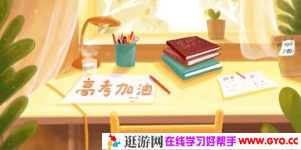 2020年全国统一高考考题试卷（多版本PDF电子版）