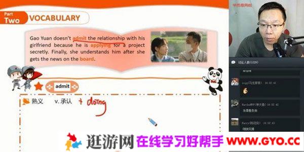 学而思-刘飞飞 初三英语 2020年寒假直播目标班