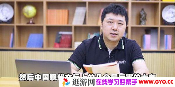 诸葛学堂 新统编版五年级语文同步课程