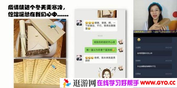 学而思-顾斐 高一英语 2020寒假目标985班直播（全国）