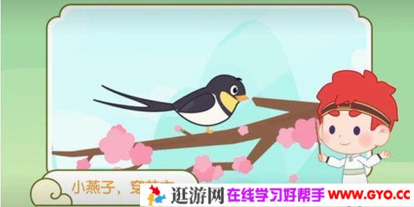 猿辅导 斑马AI课语文S1