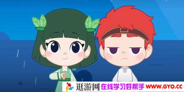 猿辅导 斑马AI课语文S2