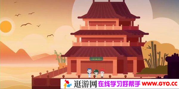 猿辅导 斑马AI课语文S3