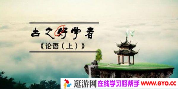 诸葛学堂 全明星大语文二年级秋季班