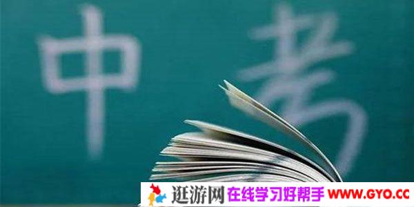 初中全科知识点总结(电子文档打包）