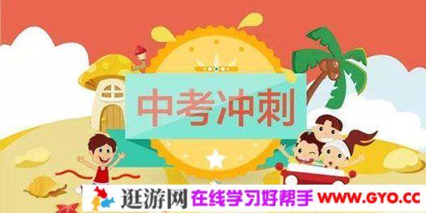 初中五科语数英物化资料合集（电子文档打包）