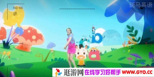 猿辅导 斑马AI课英语S3