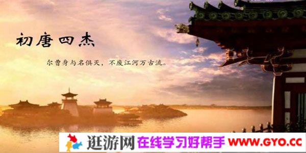 诸葛学堂 全明星大语文三年级暑假班