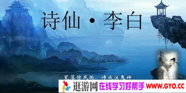 诸葛学堂 全明星大语文三年级秋季班