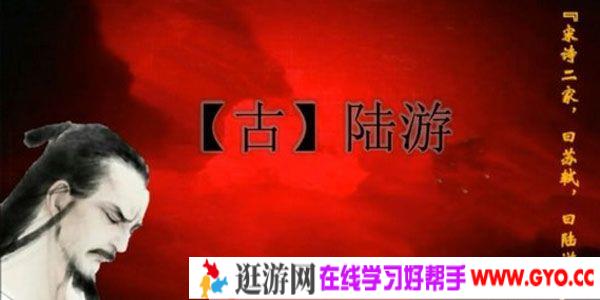 诸葛学堂 全明星大语文四年级寒假班