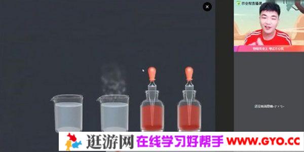 作业帮-王玉峰 初三中考物理 2020秋季尖端班（2020-2021学年）