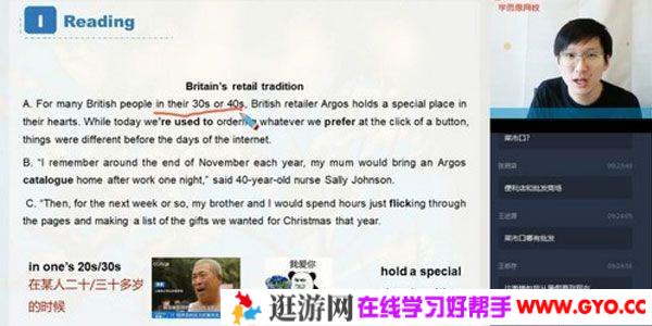 学而思-张逸 高一英语 2020秋季目标双一流班