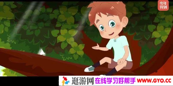 少年得到《奇妙动画实验课》
